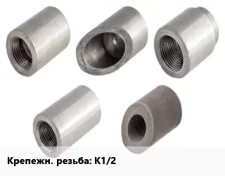 Бобышка БП5 K1/2 L=30